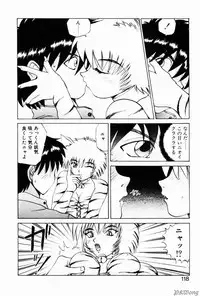 [Gekka Saeki] Rain Story