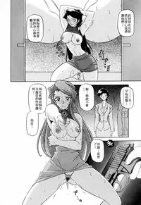 [Sanbun Kyoden] READINESS [Chinese]