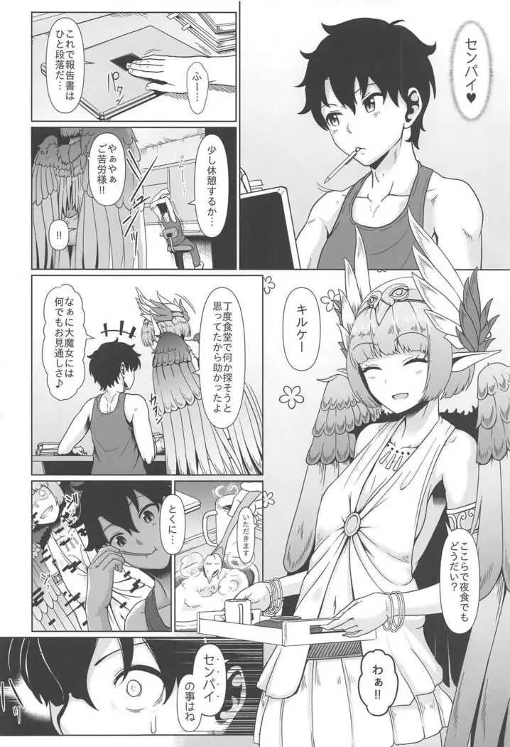 Ougon no Buta wa Tsuki ni Naku