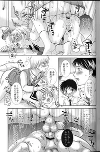 (C75) [Shounen Gekigakutai (Hayashida Toranosuke)] Ikisaki wa Tougenkyou