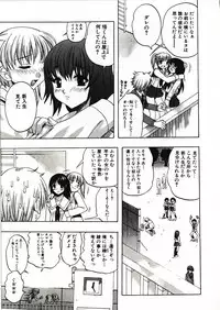 [Motozaki Akira] Kanjiru Onna no Ko | The girl , feels it.