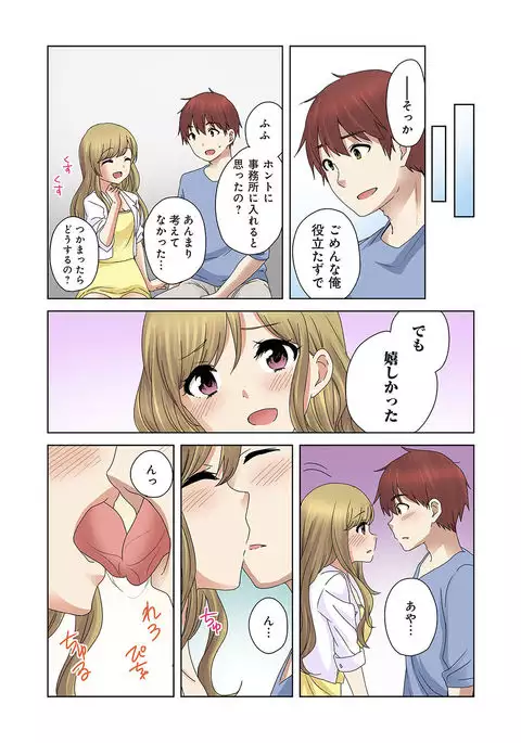 Kakushi Dori 6