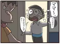 [momo] Nobita no Higeki (Doraemon)