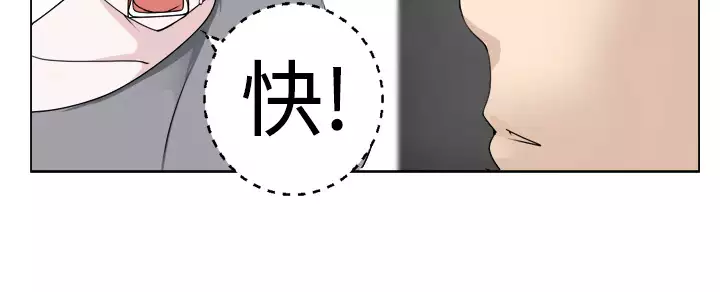 Franken Jo 为爱而生 法兰克赵 Ch.1~19 中文