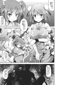 (Kouroumu 7) [An-Arc (Hamo)] Rashoumon no Sennin (Touhou Project)