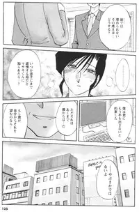 Men's YOUNG 2007-02