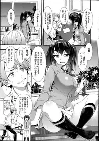 COMIC HOTMiLK 2014-11