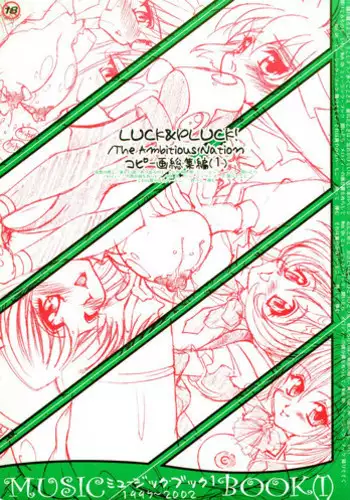 (C73) [LUCK&PLUCK!Co. (Amanomiya Haruka)] MUSIC BOOK(II) (Various)