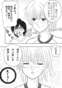 (CR37) [Taishita Shoten (Taishita Monda)] Buruma 100% (Ichigo 100%)