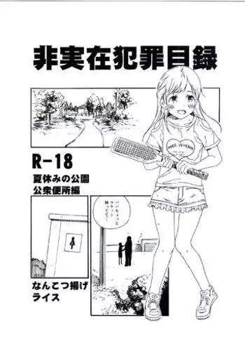 [Kyo1] ベア子のコピー誌