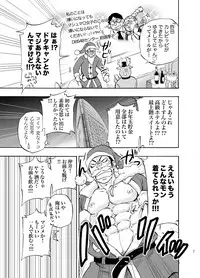 (C85) [Draw Two (Draw2)] DO☆TEEN!