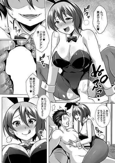COMIC Reboot Vol. 39