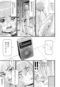 COMIC Aun 2011-01