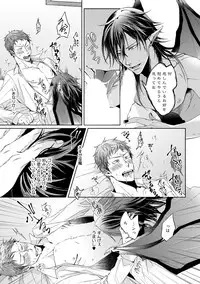 [Hareya Umako] Pretty Bitch Koi wo Shiru