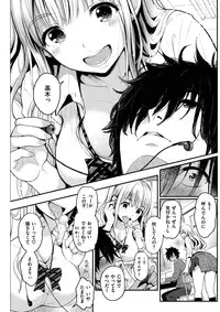 COMIC Shitsurakuten 2017-02 [Digital]