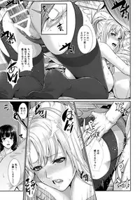 (C91) [Z.A.P. (Zucchini)] Yonjyouhan x Monogatari Nijoume