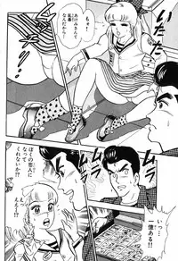 瞳ダイアリー