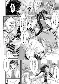 COMIC Tenma 2016-04