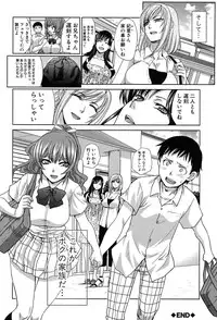 [Itaba Hiroshi] Haha Futari [Digital]