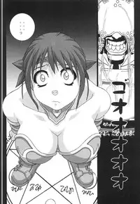 [Koutarou] BIRTH