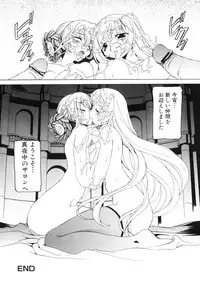 [Anthology] Futanarikko Lovers 3