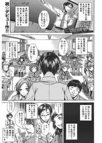 COMIC Mugen Tensei 2018-01 [Digital]