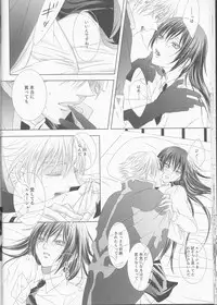 (C81) [lili (Tsuzuri)] Time to Chocolate (CODE GEASS: Lelouch of the Rebellion)