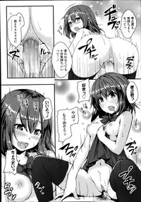 Comic Koh Vol.2