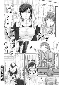 [Kizuki Aruchu] Maid Yome - Maid Bride [18han]