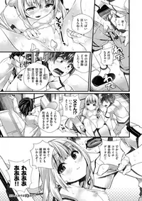 COMIC X-EROS #57 [Digital]