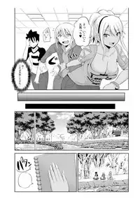 Action Pizazz DX 2017-12 [Digital]