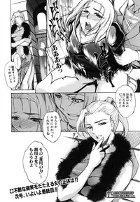Comic Shingeki 2007-01