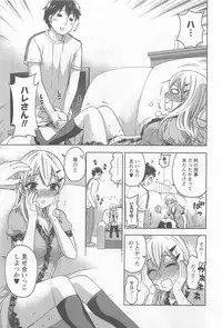 [Kuon Michiyoshi] Zettai Harem 4
