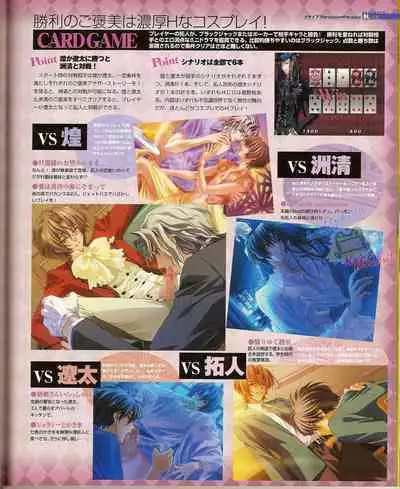 Cool-B Vol.22 2008-11