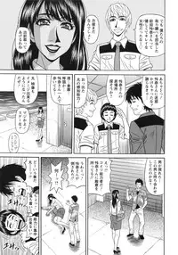 [Ozaki Akira] Ero Sukebe Power! E.S.P! 2