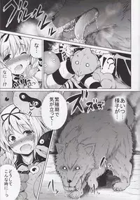 (C84) [PTD (Tatsuhiko)] KTok 5 (To Love-ru Darkness)
