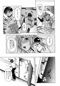 ANGEL Club 2004-01