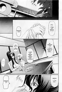 [Nakadera Akira] Feelings Intertwined Ch. 1-2 [English] {AKnightWhoSaysNi!}