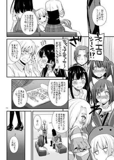 DL-etc Soushuuhen 04