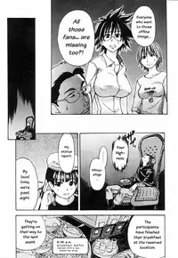 [Shiwasu no Okina] Shining Musume. 4. Number Four [English] [Overlook]