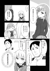 (C90) [Wasuraruru Tegami (Binsen)] Satsuki ni Oboreru! (Kantai Collection -KanColle-)