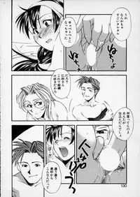 [Ryoumoto Hatsumi] Lilliputian Bravery - Makoto-chan no Renai Jijou
