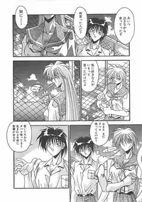 [Hindenburg] Hatsujou Joshikousei