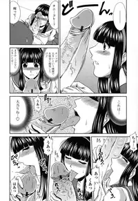 [Kai Hiroyuki] Love Kachu - Lovers Time