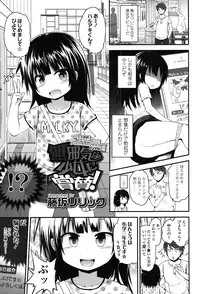 COMIC LO 2015-07