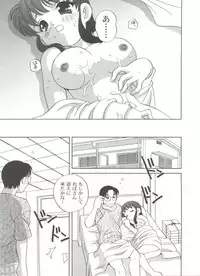 [Araki Akira] Kimagure Love Heart 2