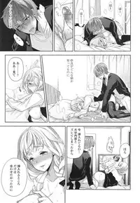 COMIC Tenma 2014-12