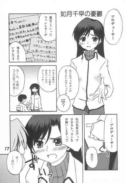 Mikikon