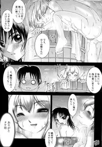 [RAYMON] Tsuyu ni Nureta Akaki Hana