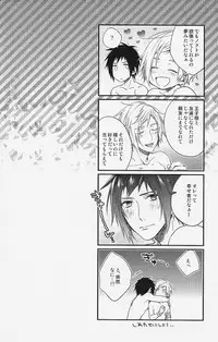 (HaruCC22) [LEGO! (Nakagawa)] Houkago, Kimi to Kotaeawase o Shiyou. (Final Fantasy XV)